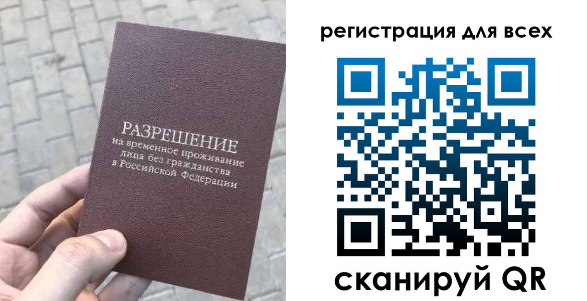 найти адрес прописки в Байкальске